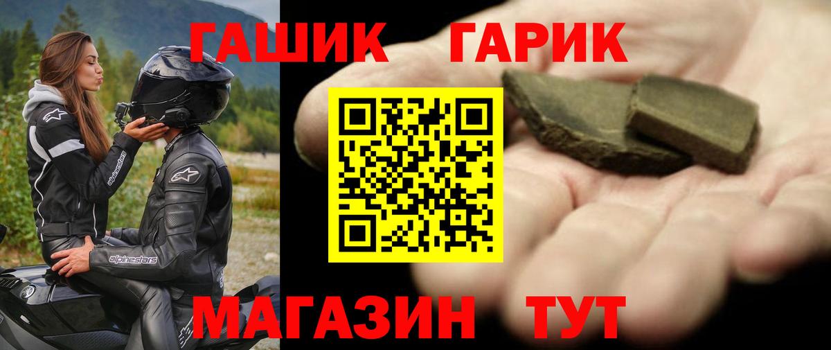 ГАШИШ VHQ Ногинск