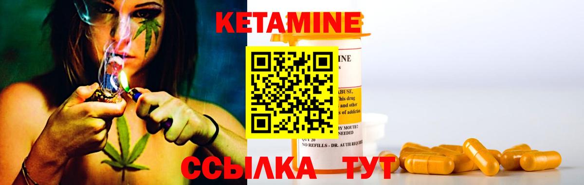 КЕТАМИН ketamine  blacksprut   Ногинск  Вход с VPN 