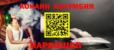 синтетический гашиш Татарск
