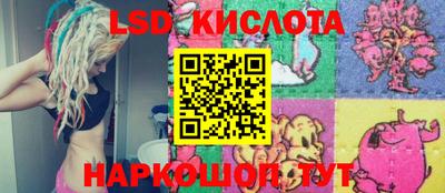 синтетический гашиш Татарск