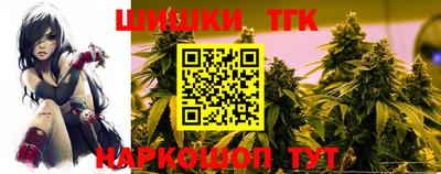 синтетический гашиш Татарск