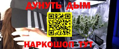 синтетический гашиш Татарск