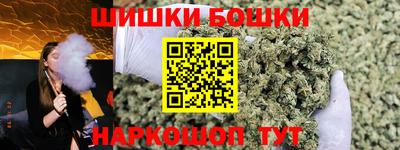 синтетический гашиш Татарск