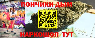 синтетический гашиш Татарск