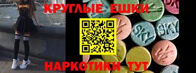 MDMA Тара