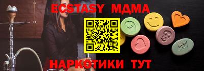 MDMA Тара