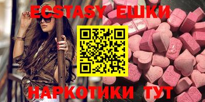 ГАЛЛЮЦИНОГЕННЫЕ ГРИБЫ Тверь