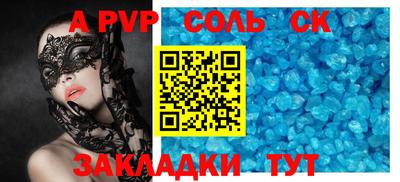 синтетический гашиш Татарск