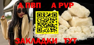 синтетический гашиш Татарск