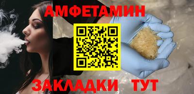 синтетический гашиш Татарск