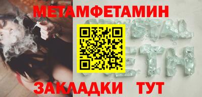 синтетический гашиш Татарск