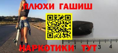 ГАЛЛЮЦИНОГЕННЫЕ ГРИБЫ Тверь