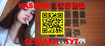 синтетический гашиш Татарск