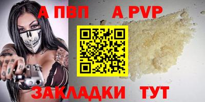 синтетический гашиш Татарск