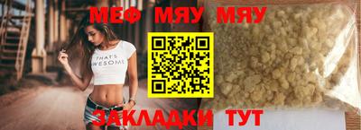 синтетический гашиш Татарск