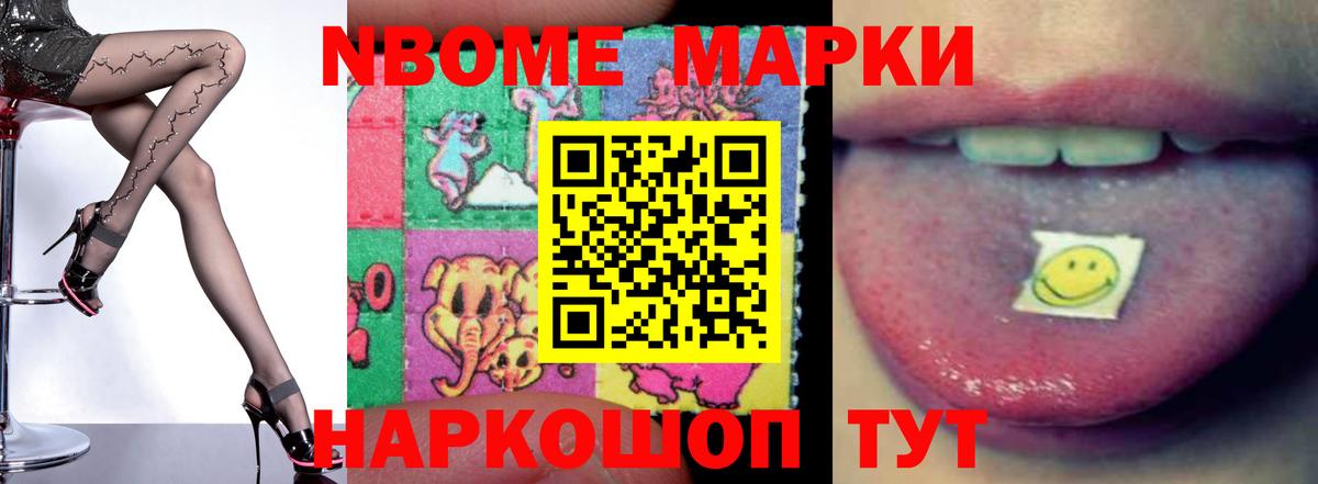 LSD-25 экстази ecstasy Ногинск