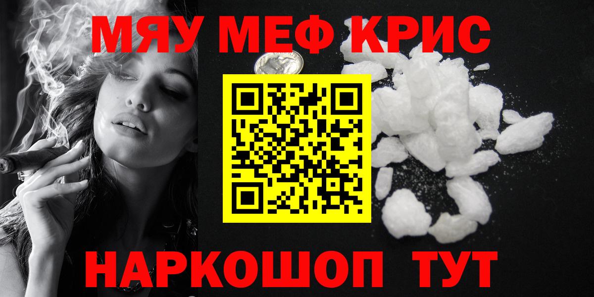 МЕФ Ногинск