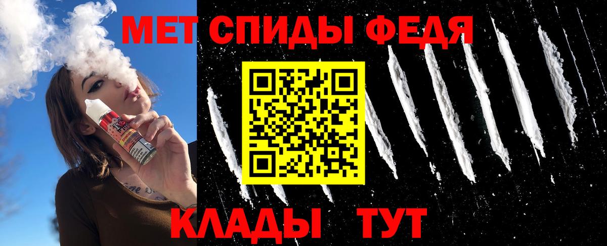 Ногинск  Первитин мет  Первитин мет  Вход с VPN 