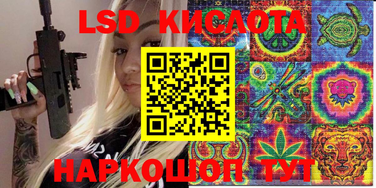 Наркотические марки 1500мкг Ногинск